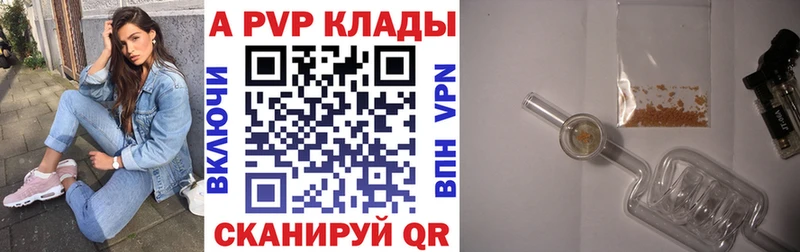 Магазины продажи наркотиков Избербаш ГАШ  Амфетамин  A PVP  кракен как зайти  КОКАИН  Меф мяу мяу 