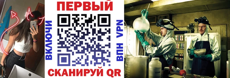 Amphetamine Premium  цена наркотик  Избербаш 