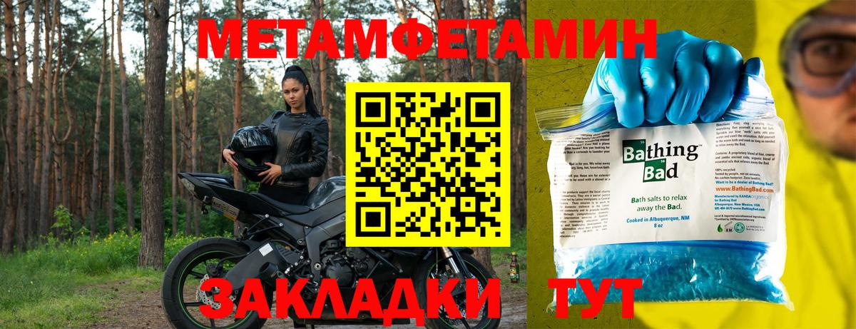 Амфетамин 98%  Amphetamine  площадка клад  Избербаш  Вход с VPN  АМФЕТАМИН 