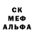 Метадон белоснежный AnderFeLL SanS