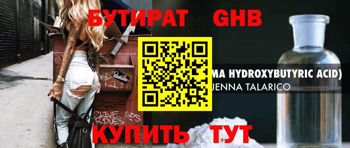 А ПВП Избербаш
