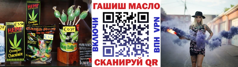Cannafood марихуана гидра маркетплейс Избербаш хочу
