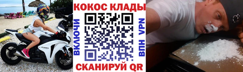 Cocaine Перу Избербаш