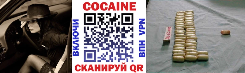 Cocaine Эквадор  Избербаш 