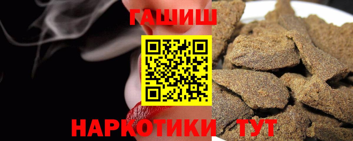 Гашиш индика сатива  где купить наркоту  Вход с VPN  Избербаш  ГАШ Cannabis 