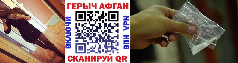 Героин белый  Избербаш 