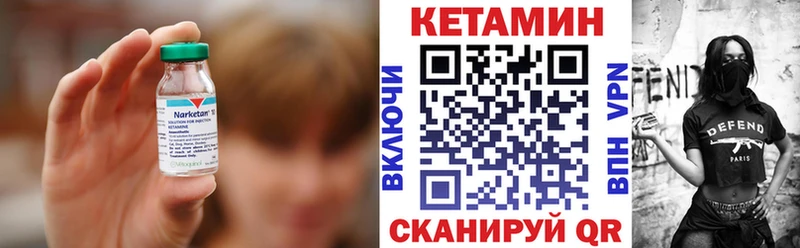 КЕТАМИН ketamine  hydra как зайти  Избербаш 