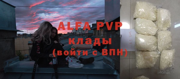 меф VHQ Абдулино