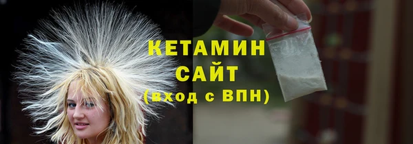 молекула духа Гусиноозёрск