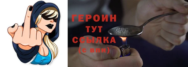 мдма Киреевск