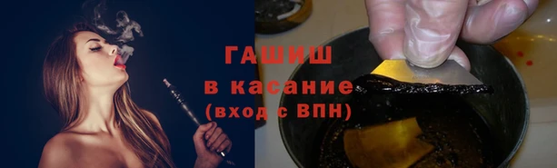 герыч Абинск