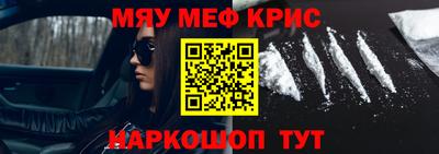 амфетамин Будённовск