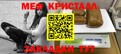 спайс Бугуруслан