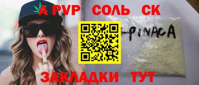 кокс Кандалакша
