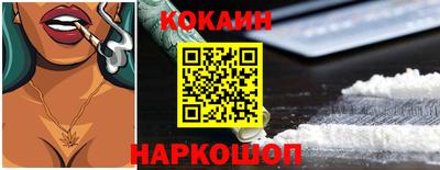 спайс Бугуруслан