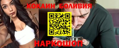 спайс Бугуруслан