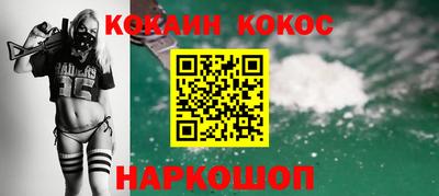 спайс Бугуруслан