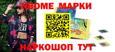 амфетамин Будённовск