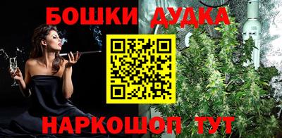 амфетамин Будённовск