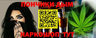 амфетамин Будённовск