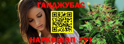 спайс Бугуруслан