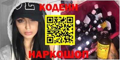 амфетамин Будённовск