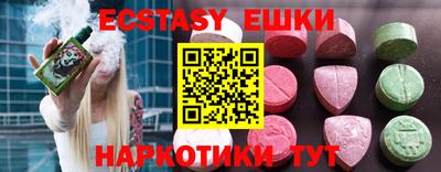 ГАЛЛЮЦИНОГЕННЫЕ ГРИБЫ Бузулук