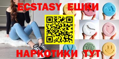 ГАЛЛЮЦИНОГЕННЫЕ ГРИБЫ Бузулук