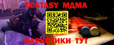 спайс Бугуруслан