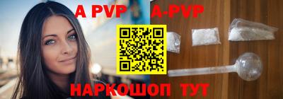 спайс Бугуруслан