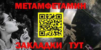 спайс Бугуруслан