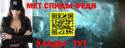амфетамин Будённовск