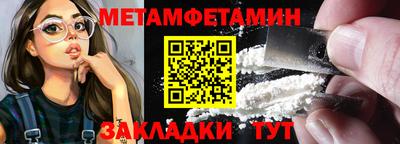амфетамин Будённовск