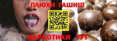 ГАЛЛЮЦИНОГЕННЫЕ ГРИБЫ Бузулук