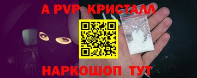амфетамин Будённовск