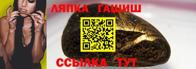 спайс Бугуруслан