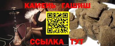 спайс Бугуруслан
