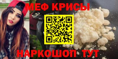 спайс Бугуруслан