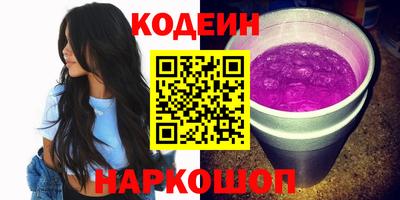 амфетамин Будённовск
