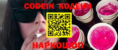 ГАЛЛЮЦИНОГЕННЫЕ ГРИБЫ Бузулук