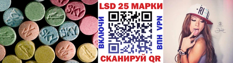 ЛСД экстази ecstasy  даркнет клад  Избербаш 