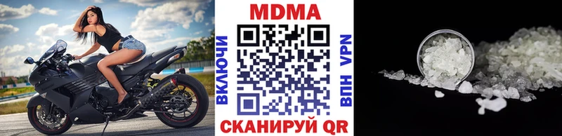 blacksprut зеркало  Избербаш  МДМА Molly  shop наркотические препараты  даркнет сайт 