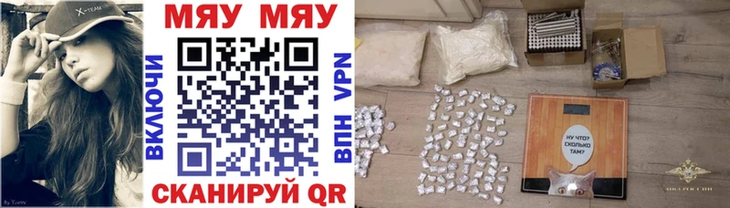 Мефедрон VHQ  Избербаш 