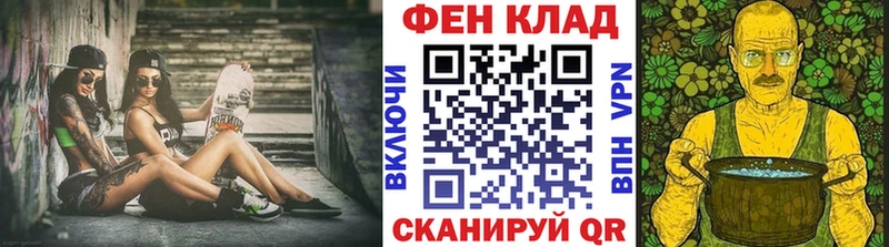 МЕТАМФЕТАМИН мет  Избербаш 