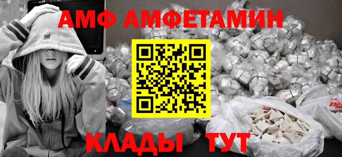 Метамфетамин витя Избербаш
