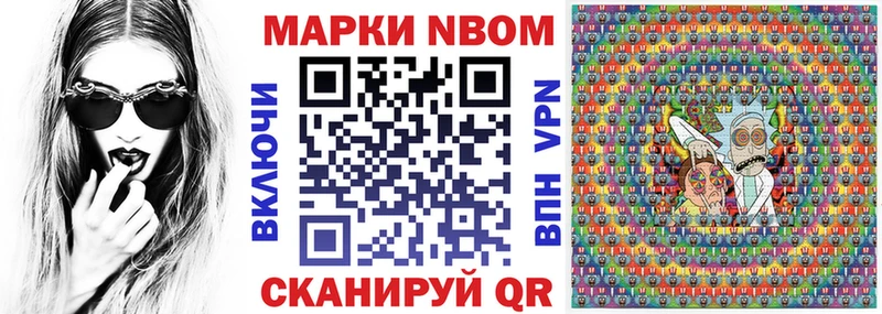Наркотические марки 1500мкг  как найти наркотики  Избербаш 
