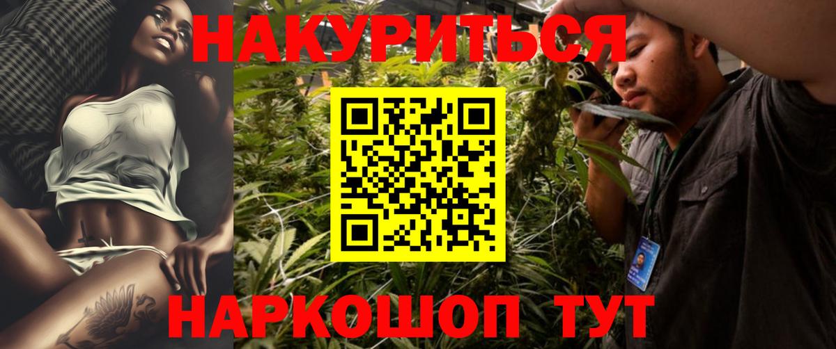 Избербаш  Марихуана конопля  Канабис Bruce Banner  Вход с VPN 